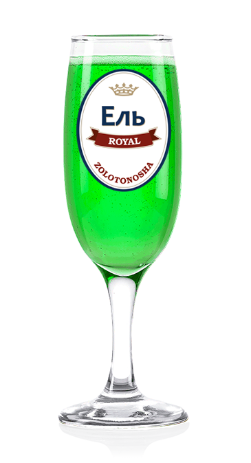 Эль «Ivetta» кактус 5°