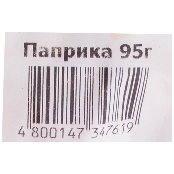 Сырные палочки сулугуни с паприкой 95г