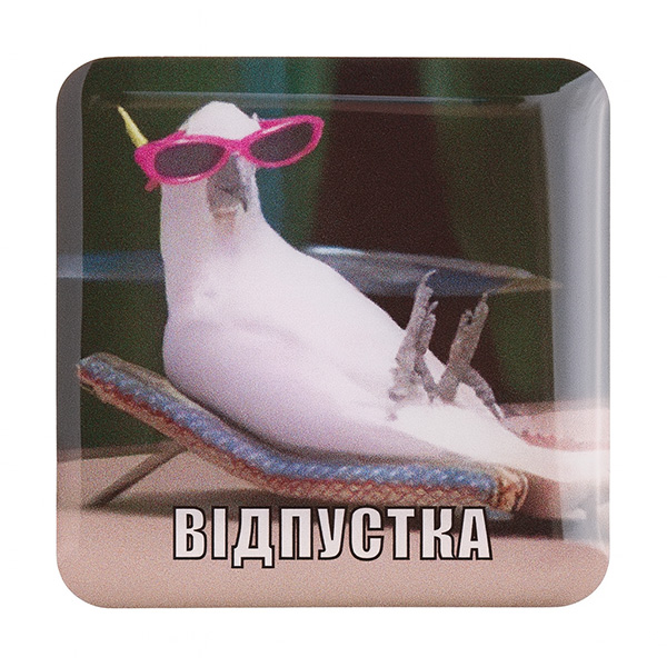 Стикер-наклейка «Відпустка»