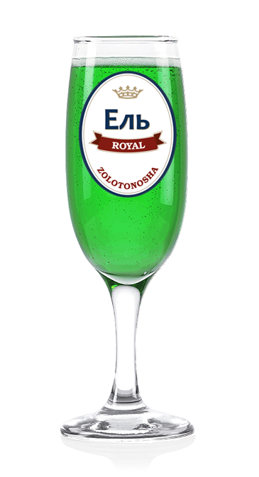 Эль «Sunny» ревень 5° купить в Hop Hey | Море Пива Эль «Sunny» ревень 5°