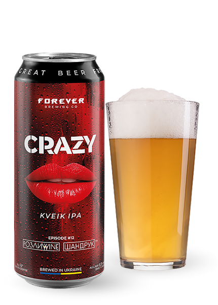 Пиво Forever Crazy KVEIK IPA 0.5л купити в Hop Hey | Море Пива Пиво Forever Crazy KVEIK IPA 0.5л