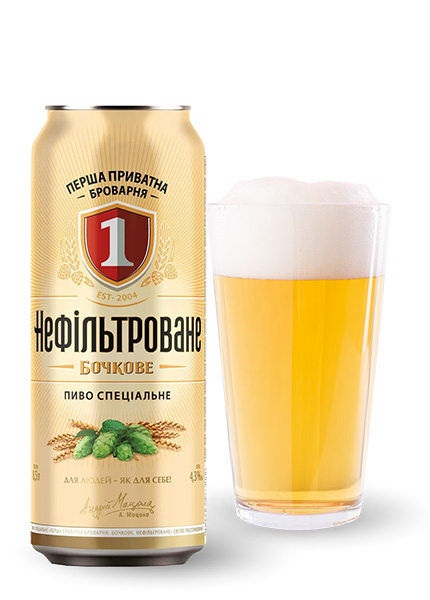 Пиво ППБ «Бочкове нефільтроване біле» 0.5л купити в Hop Hey | Море Пива Пиво ППБ «Бочкове нефільтроване біле» 0.5л