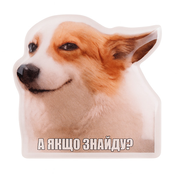 Стикер-наклейка «А якщо знайду?»