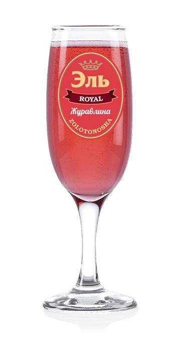 Эль «Клюква»