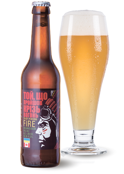 Пиво Правда «Chief Poking Fire»