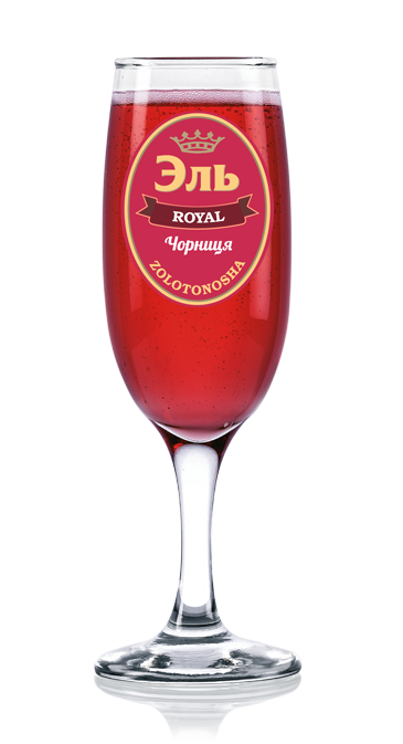 Эль «Черника» 5°
