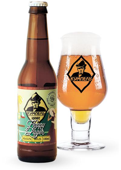 Пиво Кумпель «Hoppy Lager»