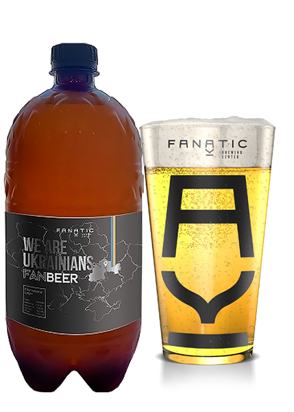 Пиво Fanatic Fanbeer 1л купити в Hop Hey | Море Пива Пиво Fanatic Fanbeer 1л
