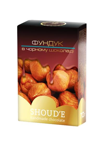 Конфеты «Shoud'e» фундук в шоколаде, 70 г