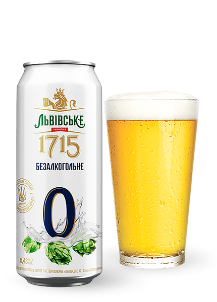 Пиво безалкогольное Львівське 1715 №0 0.48л