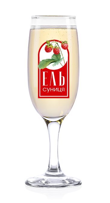 Эль «Земляника» 5° купить в Hop Hey | Море Пива Эль «Земляника» 5°