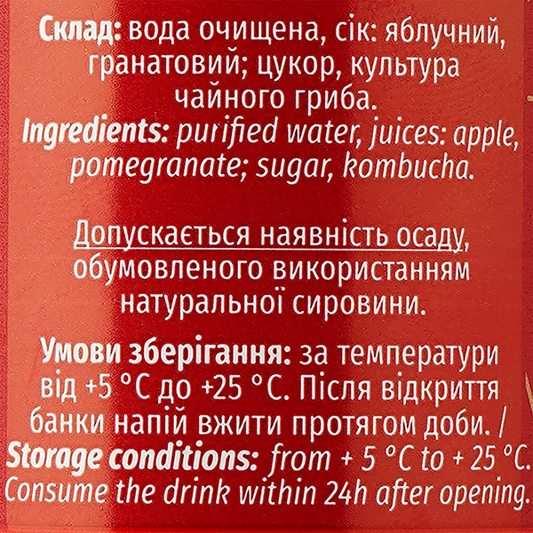 Напиток безалкогольный комбуча Mikki Brew Millioner’s 0.33л