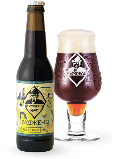 Пиво Кумпель «Вуджене»