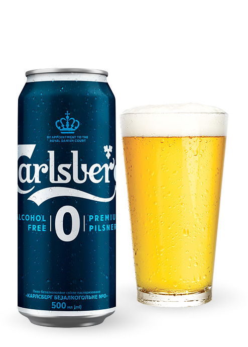 Пиво безалкогольне Carlsberg «NON Alcoholic» 0.5л купити в Hop Hey | Море Пива Пиво безалкогольне Carlsberg «NON Alcoholic» 0.5л