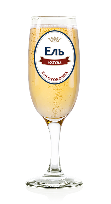 Эль «Amely» яблоко-корица 5°