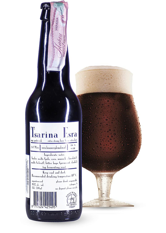 Пиво De Molen «Tsarina Esra» темне фільтроване 11°