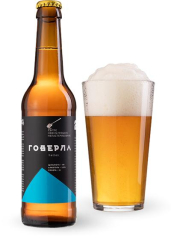 Пиво Ципа «Говерла»
