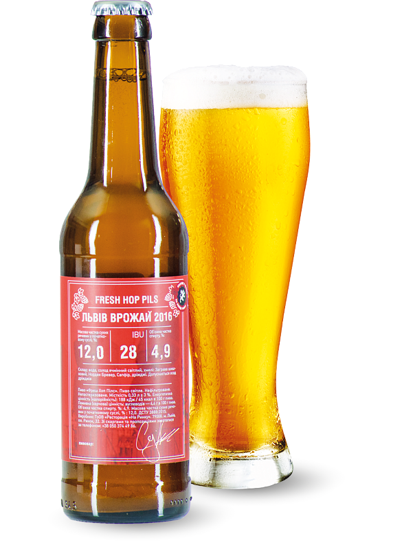 Пиво Правда «Fresh Hop P!LS» світле нефільтроване 7.3°