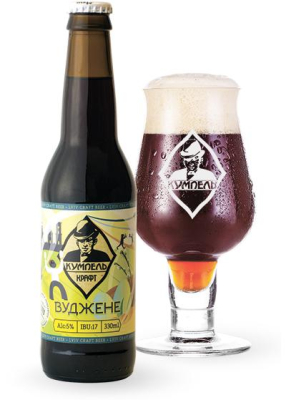 Пиво Кумпель «Вуджене»