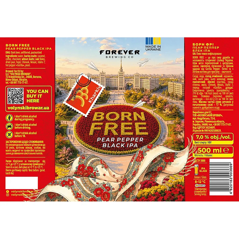 Пиво Forever Born Free 0.5л