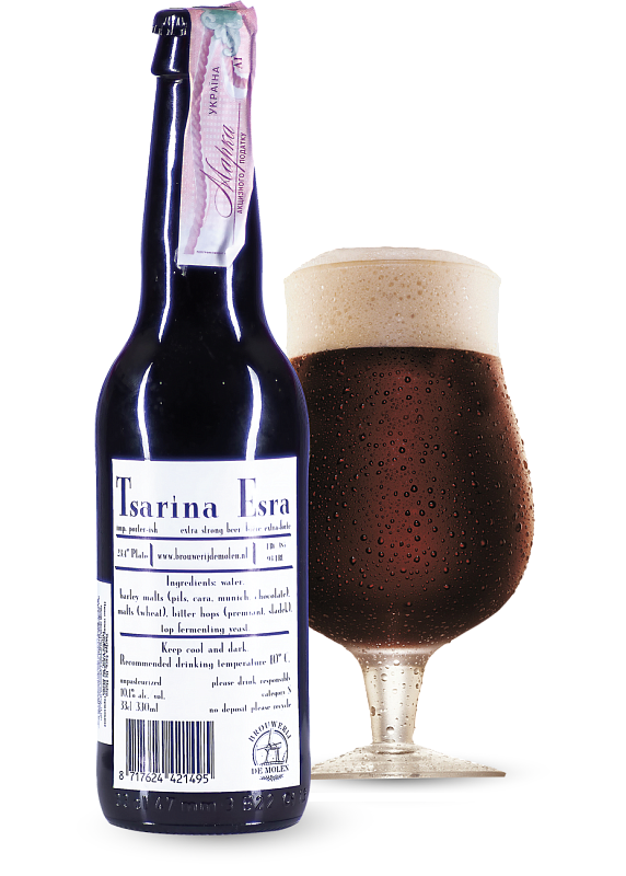 Пиво De Molen «Tsarina Esra» темне фільтроване 11°