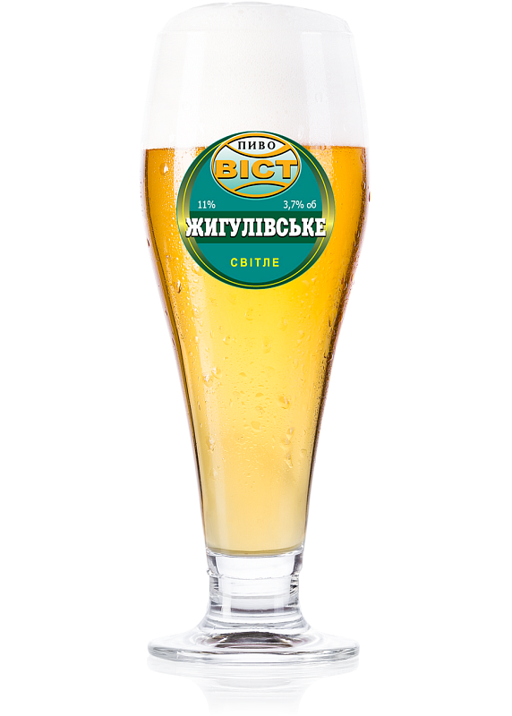 Пиво «Жигулівське»