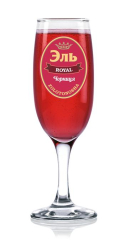 Эль «Черника»