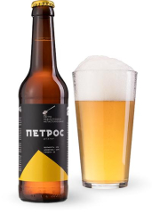 Пиво Ципа «Петрос»